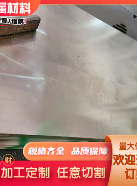 CuZn40Mn1Pb黄铜块 HPb66-0.5纯铜 CUZN36PB3圆棒 cuzn33pb2 铜排