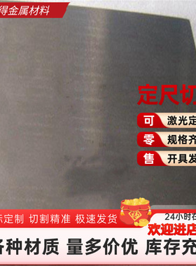 6101-T6铝排 6101-T63铝板6101-T61铝板6101 T64/T65铝棒贴膜铝板