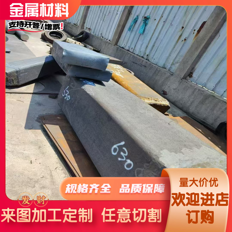 SUS630 431 440C圆棒 9Cr18Mo/MoV不锈钢440B 17-4PH板 9Cr18圆钢