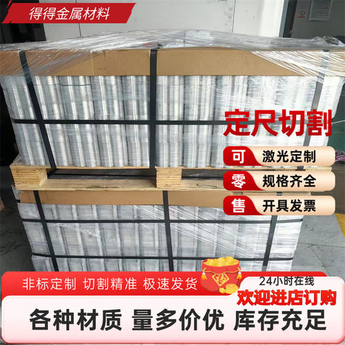 2A50铝棒2A70 LD5 LD7铝合金板2A14 2A11 5056 7A09 5A03易锻造硬
