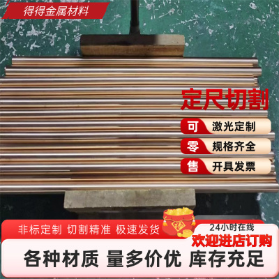 H59黄铜丝材 软料/半硬料/全硬弹丝铜合金C28000盘丝 CZ109铜线材