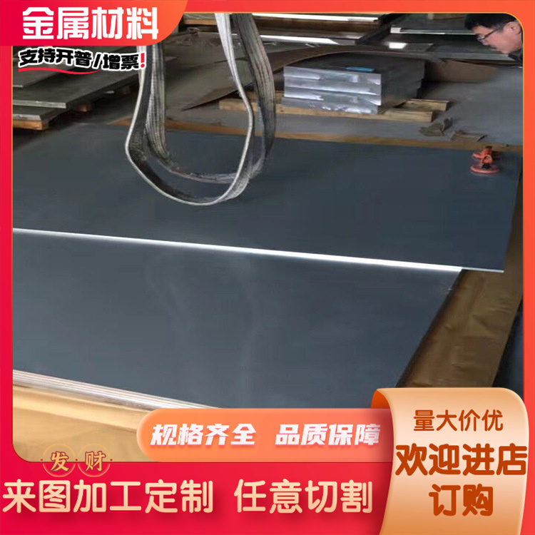 3.0515铝合金5083中厚铝板5250 5182铝块AL3003铝排6013铝条5A66