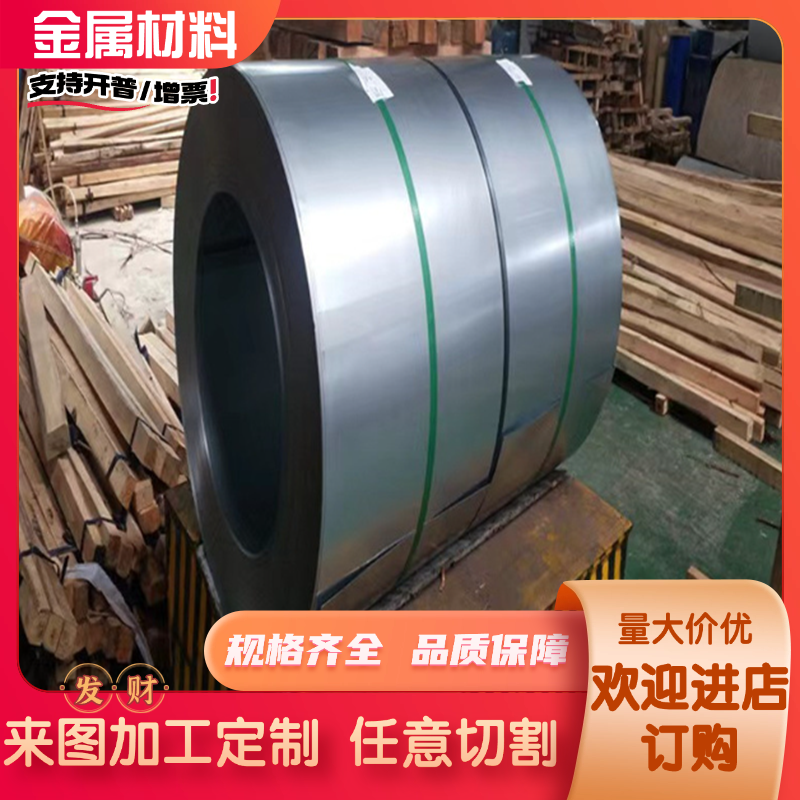 65Mn 60SI2MN SK5弹簧钢板T10 T9高弹性锰钢带/片0.2-6mm激光垫片