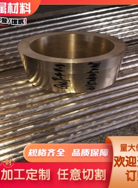 现货CuZn36Pb3铅黄铜C3560表针座铜棒CuZn35Pb2耐磨铜板CuZn36Pb3