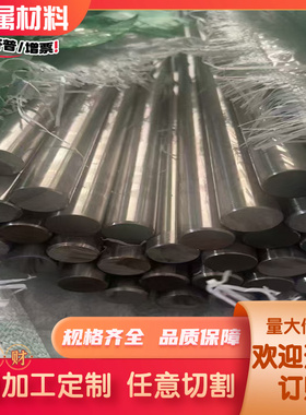 309S 310S 904L Cr25Ni20不锈钢1.4821 N08904 347H板材圆钢钢管