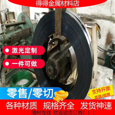供应60Si2Mn 60Si2CrA 60CrMnA 50CrVA 65Mn 弹簧钢板钢带 软硬料