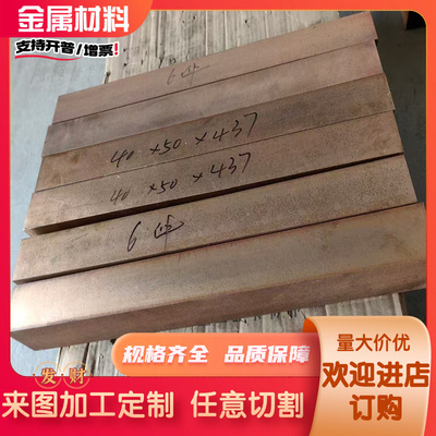 欧标CuZn40Mn2Fe1（CW723R）锰黄铜棒 锰黄铜板 耐腐蚀锰黄铜管