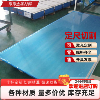 6026 AW-2017铝合金AL5049 7178铝合金板EN-2024铝圆棒T6铝块