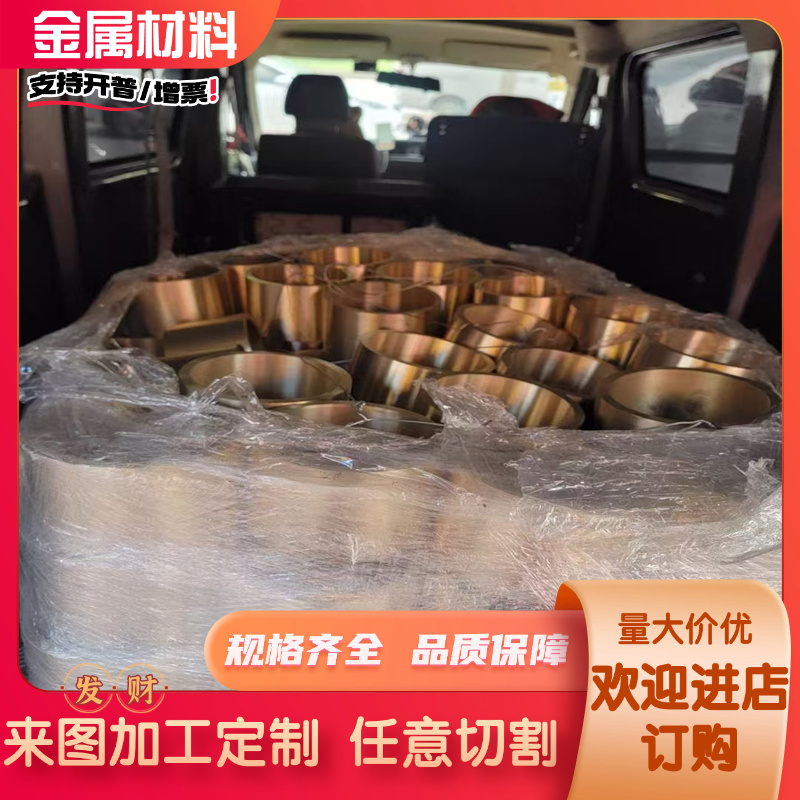 C31600 黄铜排 HSn70-1 铜棒 铜管 HAl60-4-3-1 铜带 CuSi16 铜板