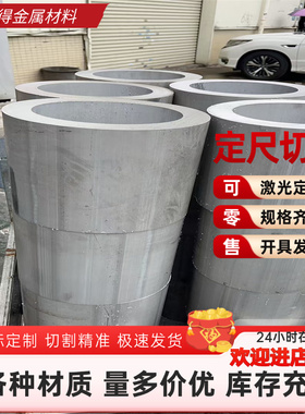 7055铝合金2017-T451铝合金板2017-T4铝圆棒7071-T651铝排AL6082