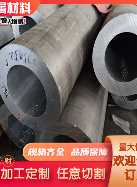 AL5049硬质铝板AL2618耐高温AL5154铝棒AL2005可定制AL5352铝合金