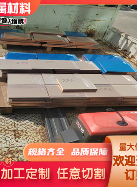 CW722R铜合金CUZN40MN2FE1铜棒CW723R CU-C铜板CC040A CC140C铜