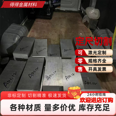 AL6061-T651铝合金5A06H112 LY12铝合金圆棒6082铝合金板6060-T4