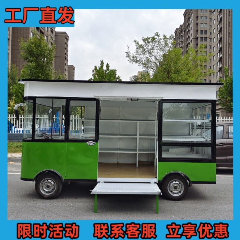 电动四轮移动超市车售货百货车服装美发J车果蔬车餐车煎饼果子炸