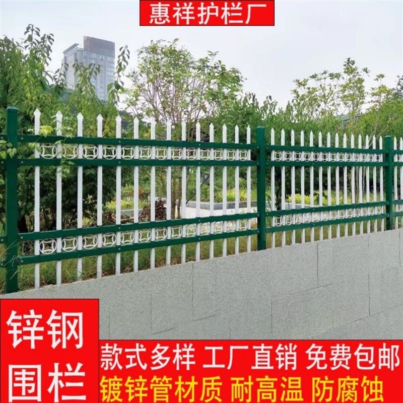围墙栏杆篱笆围h栏加厚锌钢栅栏家用庭院栅栏农村围栏铁艺院子护