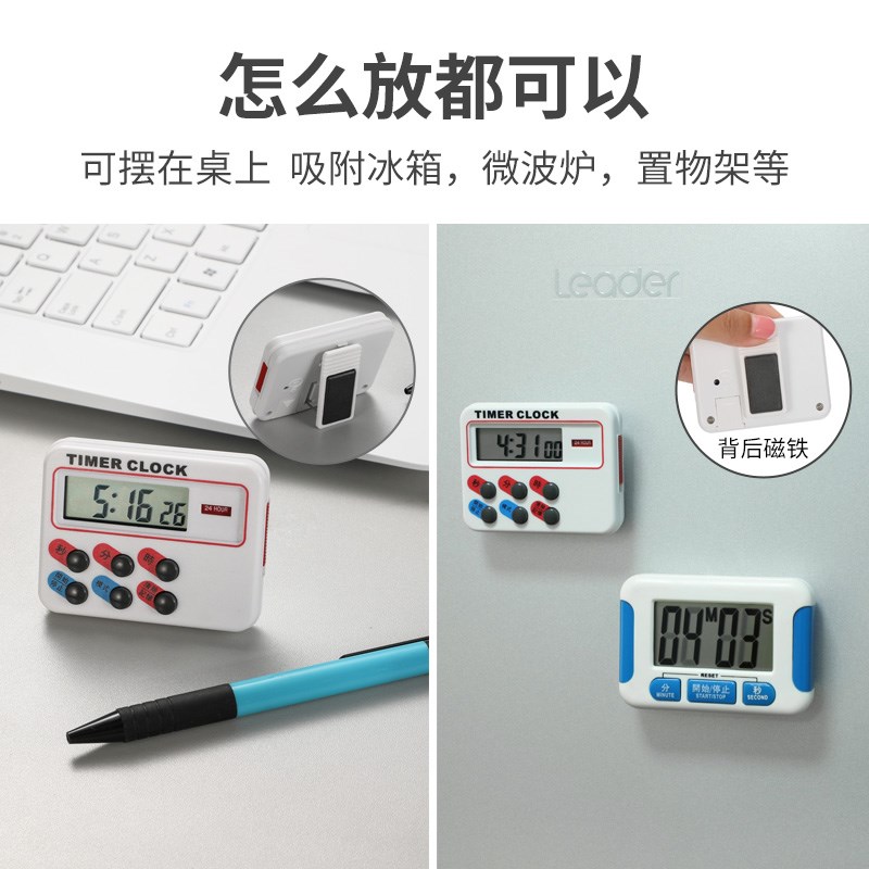 定时计时器倒提醒做题学生学习时间管理厨房电子多功能闹钟表秒表