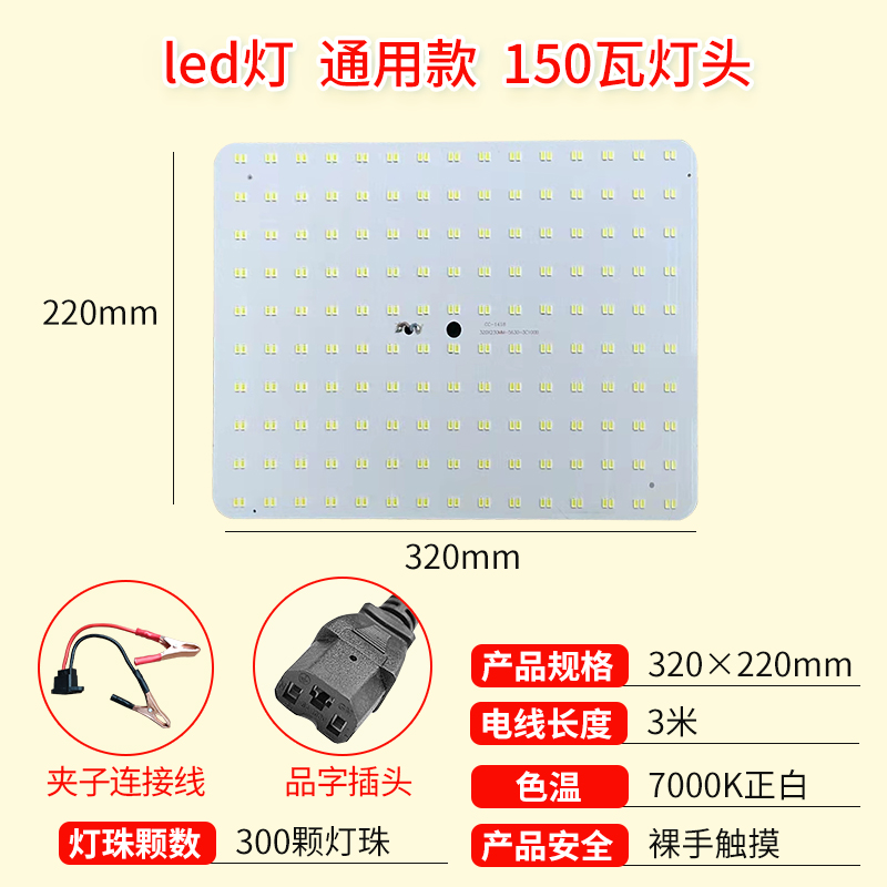 超亮12v伏led灯板 48v60伏夜市地摊I灯头摆摊用照明灯户外防水电