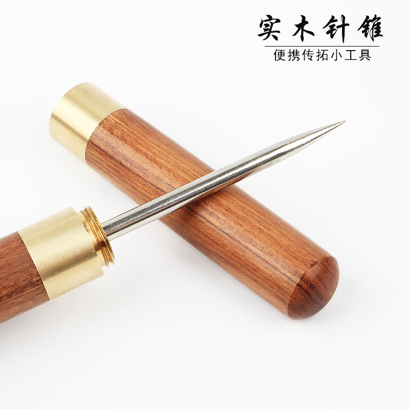 传拓小工具西安碑林打刷拓碑花梨木不锈J钢便携式锥针茶具配件茶