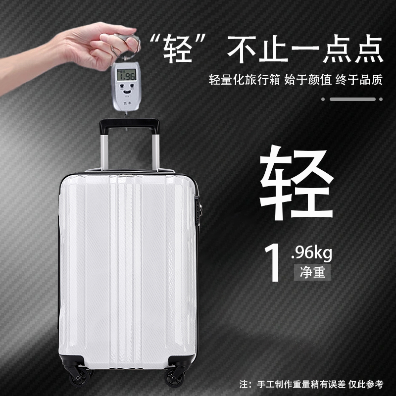 超轻碳纤维行李箱登机箱20寸男耐用拉杆箱女最轻便旅行箱皮箱托运