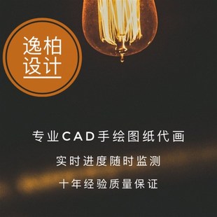 配CAZD装 手绘图纸减速器铅笔零件图代画实训测绘手工模具装 配机械