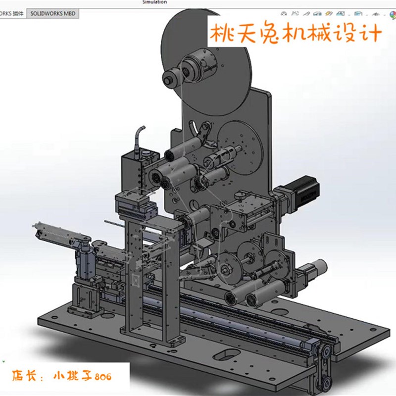全自动手机贴膜线 3D模型3D图纸J非标自动化机械3D素材