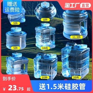 水空桶茶台茶几净水 纯净水桶家用功夫茶具储水桶x矿泉饮用泡茶装