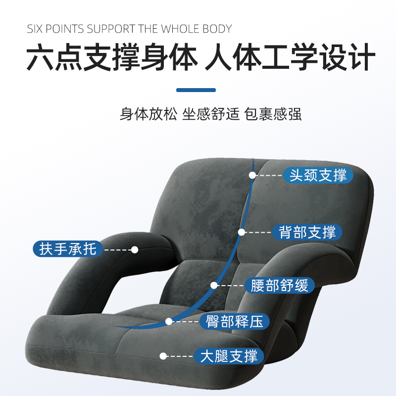 床头靠垫宿舍学生单人看书靠v背坐垫一体懒人沙发折叠榻榻米躺椅