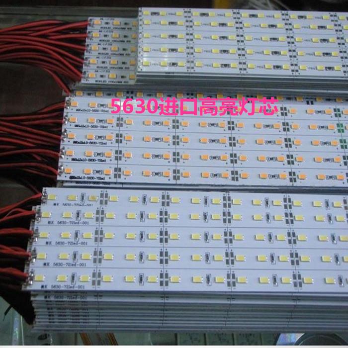 12v高亮led硬灯条5050/5630贴片72珠柜台灯箱展R柜七彩变色灯条24