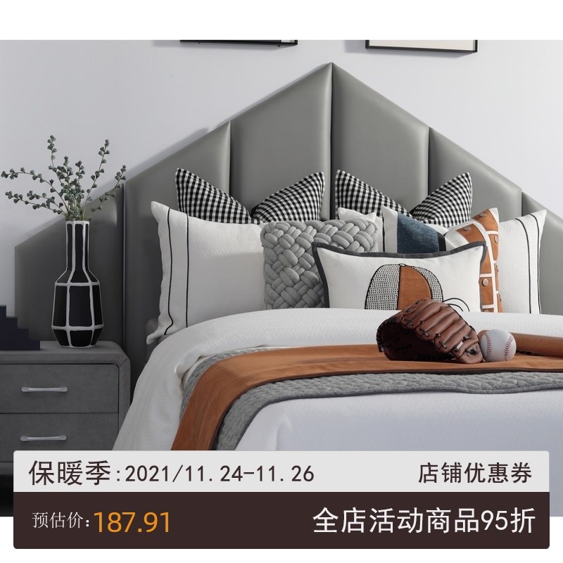儿童房简约样板h间床上用品男孩房间棒球主题11件套咖棕色床品套