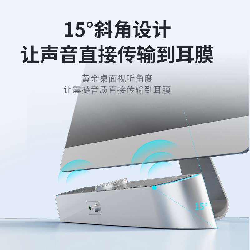 赛达电脑音箱音响台式小型家用带麦克风耳机一P体式笔记本桌面有
