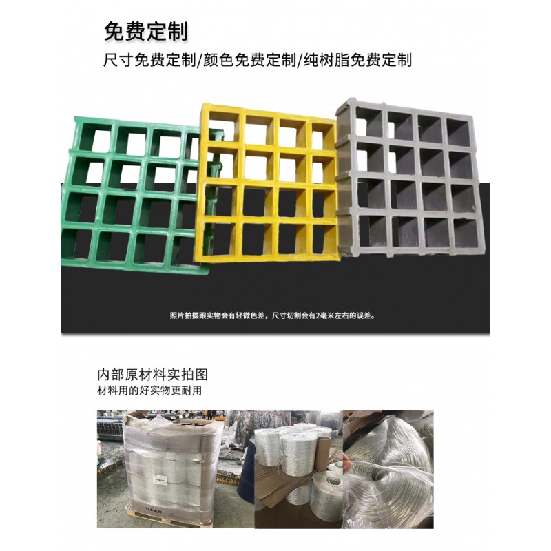 玻璃钢格柵污e水面环店r格栅洗车房地格栅坑4店地网排水沟格栅盖