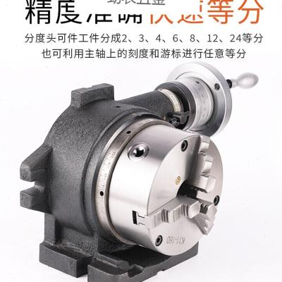 速发新品分度盘快速分度头快速等分分度头铣床分T度头立卧两用分