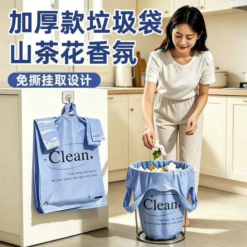 加厚家用粉色印花垃圾袋厨房办公室宿舍中大号手提式背心塑料袋子