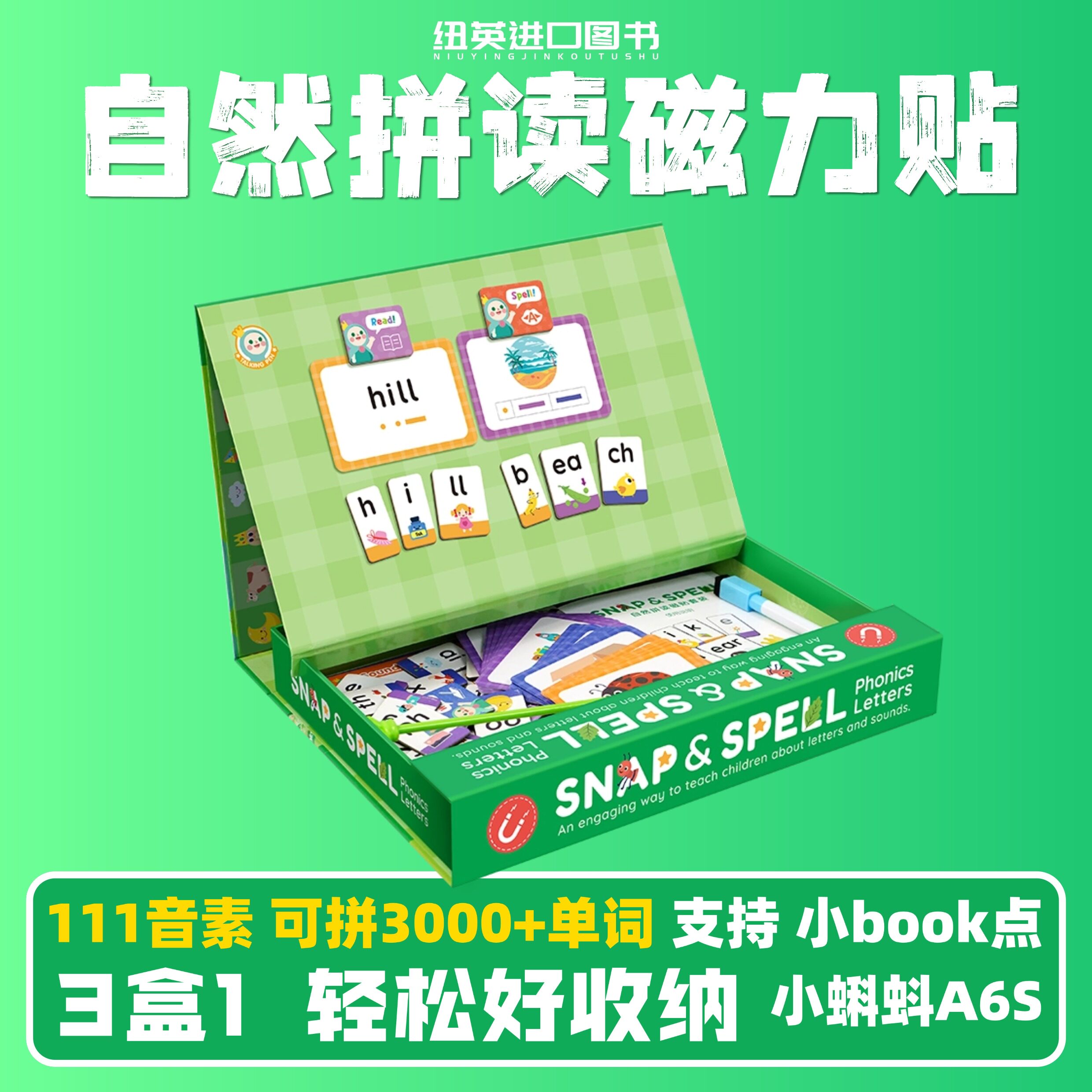 自然拼读磁力贴Booklife readers 教具拼贴乐学习英语单词字母phonics 分级阅读启蒙