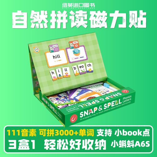 自然拼读磁力贴Booklife readers 教具拼贴乐学习英语单词字母phonics 分级阅读启蒙