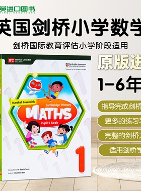英国剑桥小学数学教材Cambridge Primary MATHS  学生用书Pupil's Book 和活动练习册 Activty Book 英文原版进口
