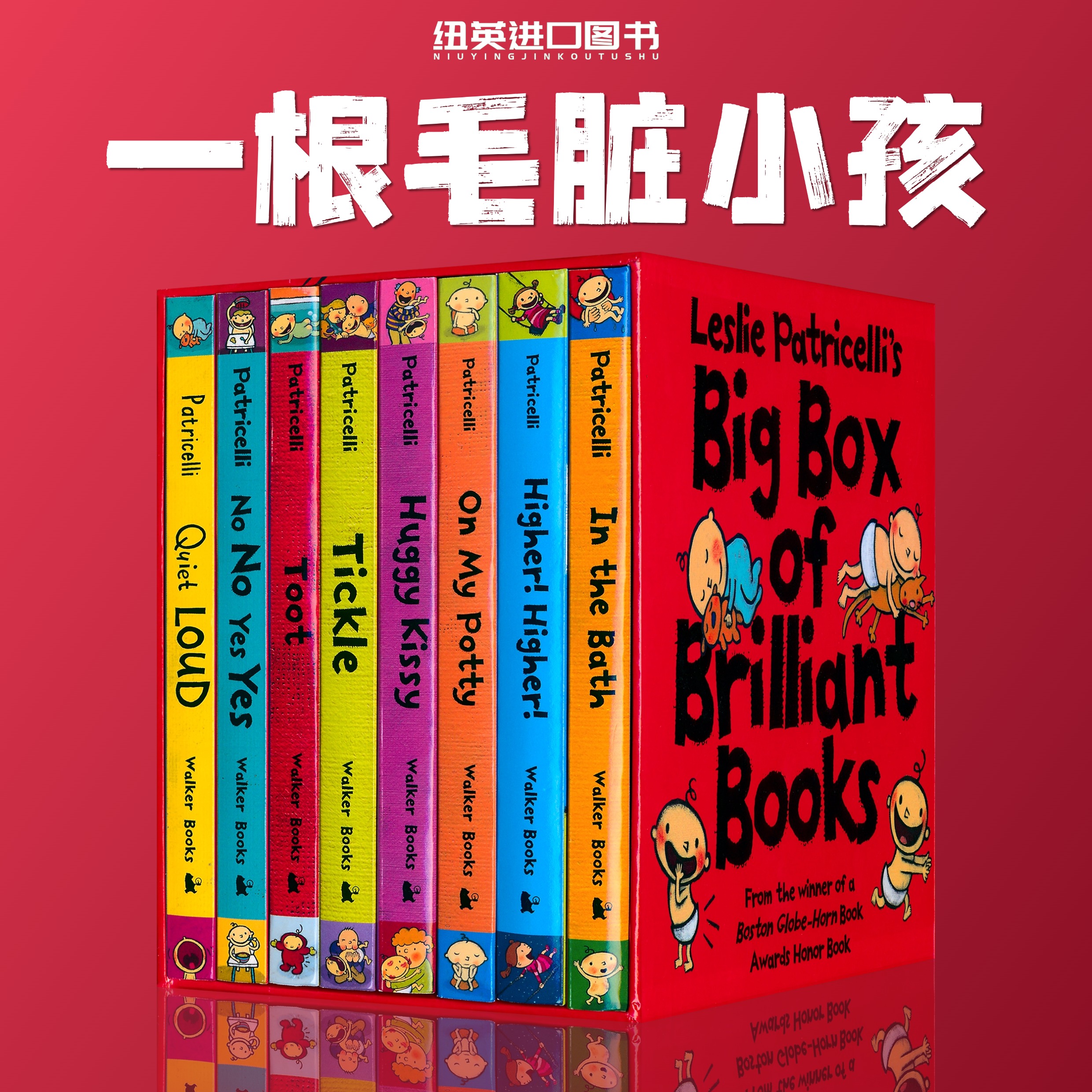 小毛孩系列一根毛小脏孩英文原版绘本 Potty Big Little Leslie Patricelli 低幼儿童0-3岁纸板书 启蒙认知行为习惯培养情绪管理