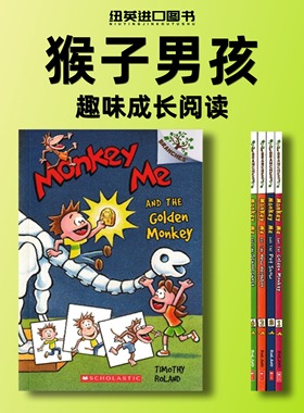 学乐Monkey Me猴子男孩英文原版 从头笑到尾的调皮猴 学乐大树系列儿童章节桥梁书 Scholastic Branches 小学生英文课外阅读书籍