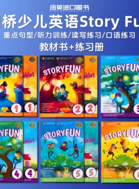 新版剑桥少儿英语YLE考试一级官方备考书剑桥考级Story Fun考试教材StoryFun 1/2/3/4/5/6级别中小学英语考级用书yle A1 starters