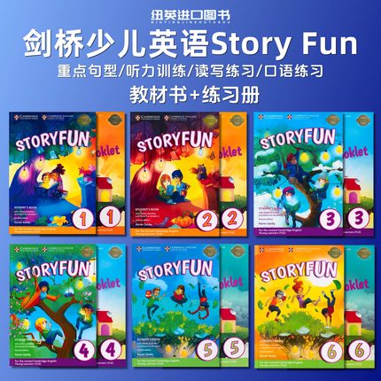 新版剑桥少儿英语YLE考试一级官方备考书剑桥考级Story Fun考试教材StoryFun 1/2/3/4/5/6级别中小学英语考级用书yle A1 starters