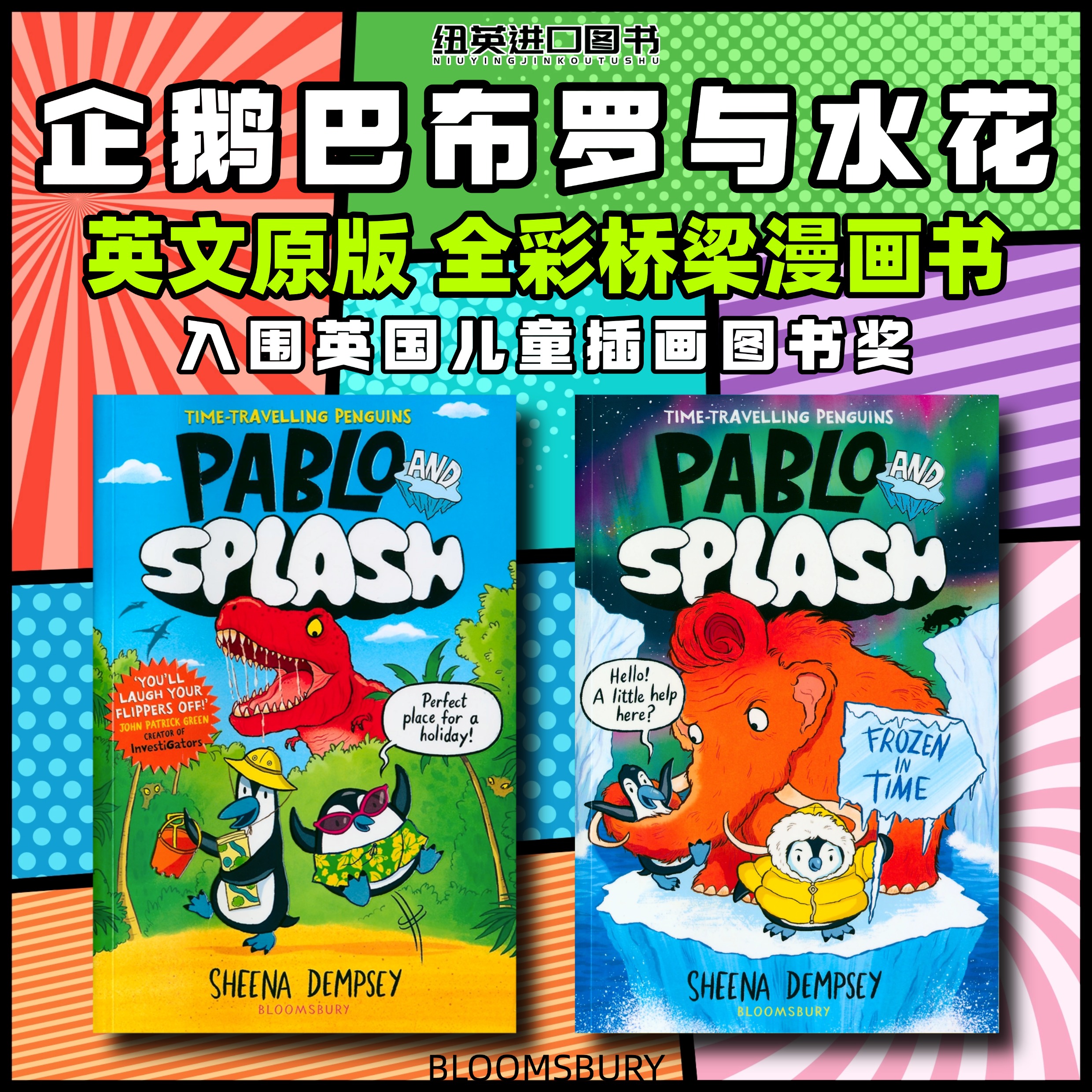 企鹅巴布罗和水花英文原版