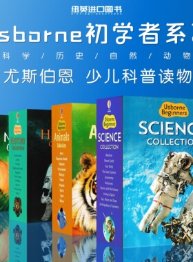 尤斯伯恩初学者系列 Usborne Beginners History/Nature 初探科学历史自然 10册礼盒套装 英文原版 儿童英语启蒙绘本 少儿科普读物