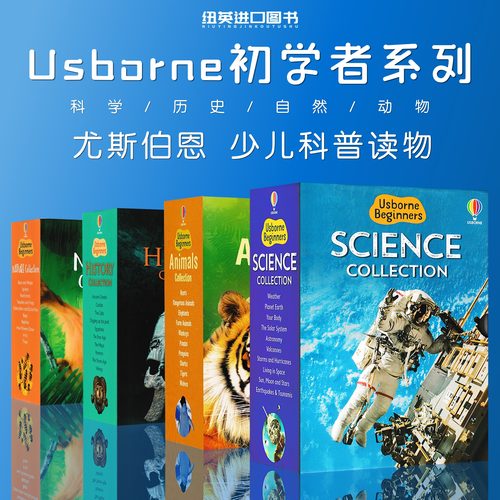 尤斯伯恩初学者系列 Usborne Beginners History/Nature 初探科学历史自然 10册礼盒套装 英文原版 儿童英语启蒙绘本 少儿科普读物