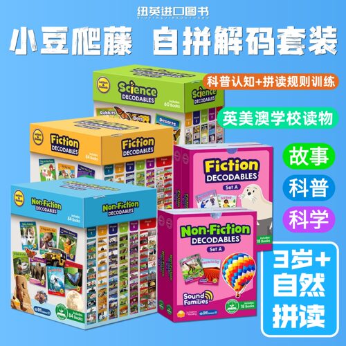 Junior 小豆爬藤英语自然拼读科普科学故事解码分级自学CVC拼读规则小学英文原版分级读物儿童phonics支持小蝌蚪点读笔