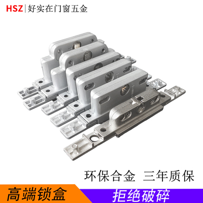 断桥铝锁盒窗户门锁锁芯