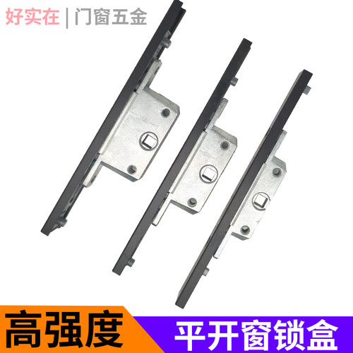 断桥铝金刚网门窗锁体