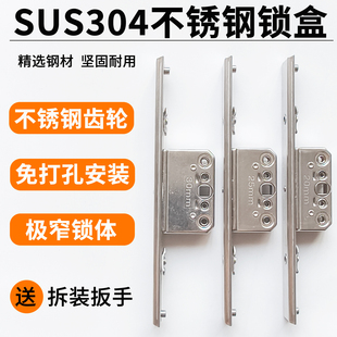 断桥铝窗户锁盒平开窗锁盒门窗锁扣系统窗锁扣纱窗锁门窗五金配件