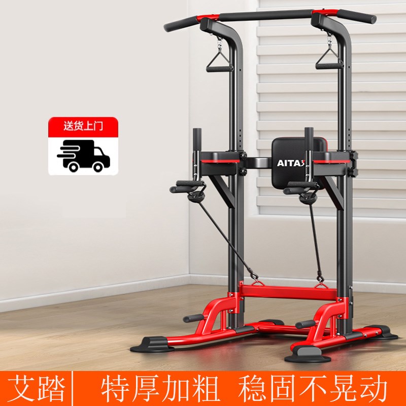 艾踏单杠家用室内引体向上器单杆落地吊杠健身器材免打孔成人家庭