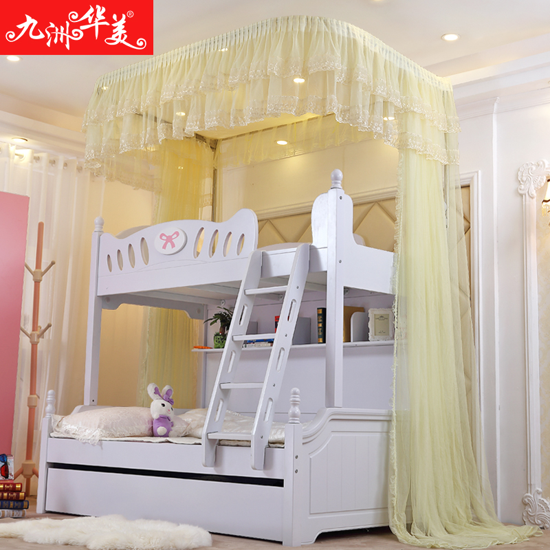 儿童上下床导轨蚊帐高低子母床双层床落地轨道升降伸缩支架1.21.5