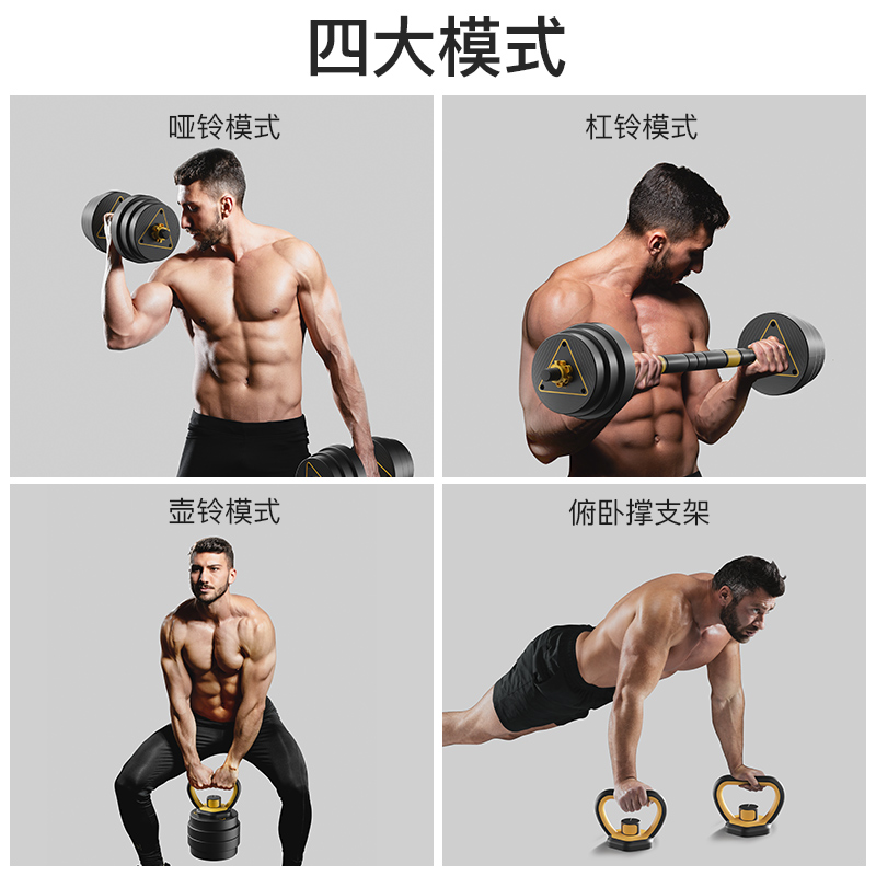 哑铃男士健身家用锻炼器材套装组合可调节重量一对杠铃学生宿舍用